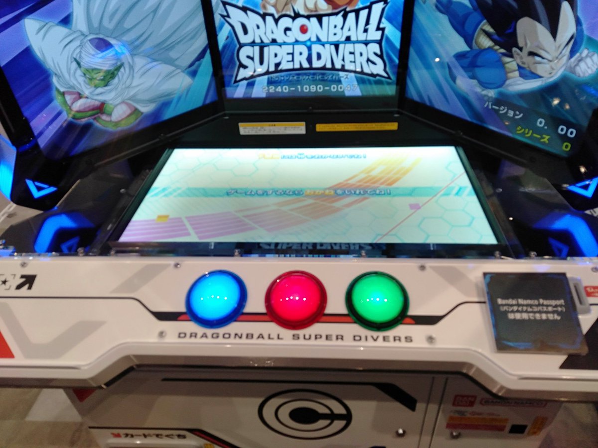 ドラゴンボールスーパーダイバーズ🔥ロケテ行きました👍
迫力満点！チャージに慣れないので困惑、手の置き場がなく体勢が決まらないw
でも映像の綺麗さ、カード反応がめちゃめちゃ良いしゲーム性を理解できたら楽しいのは間違いないですね😁期待が膨らみます🔥
#DBSDV
#スーパーダイバーズロケテ
