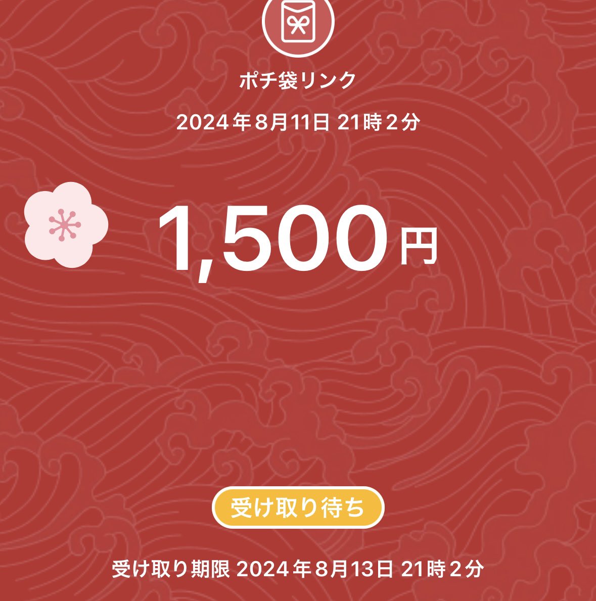 fq1Rz9MCApBNzQA's tweet photo. ⚠️1時間リポスト企画⚠️

・参加条件

・この投稿リポスト

・king万フォロー

PayPay4名様に1500円プレゼント🎁✨

〆切22:05

ヨーイドンっ💣🔥GO GO💨💨💨 https://t.co/mJP8Q4LD5x