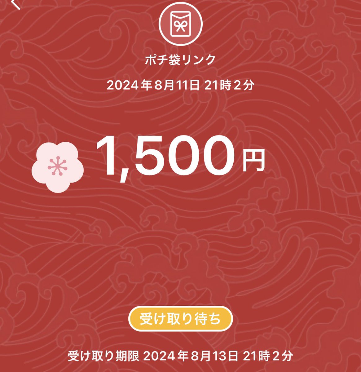 fq1Rz9MCApBNzQA's tweet photo. ⚠️1時間リポスト企画⚠️

・参加条件

・この投稿リポスト

・king万フォロー

PayPay4名様に1500円プレゼント🎁✨

〆切22:05

ヨーイドンっ💣🔥GO GO💨💨💨 https://t.co/mJP8Q4LD5x