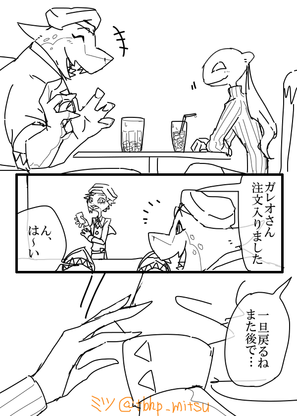 寂しがりな私たち1 #ガレロロ 