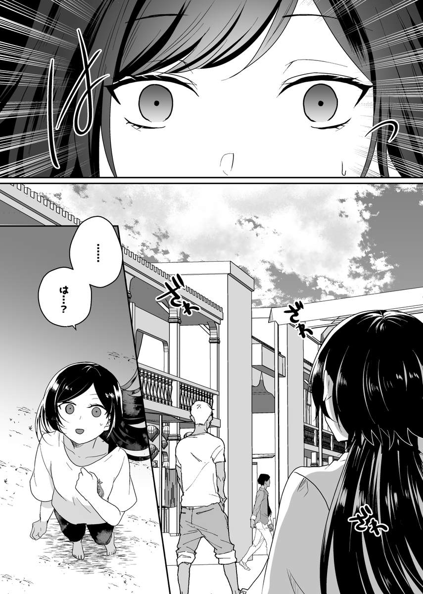 (5/5)
※不穏ですがハッピーエンドです※
とらのあなさんで通販予約開始しておりますのでよろしくお願いします!イベント後少部数予定ですがBOOTH分も用意します
https://t.co/YeveTdlHUf 