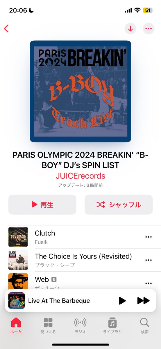 imr_marco's tweet image. #Olympics2024Paris #Breakin

まずとにかく選曲最高😭

Shigekix 🇯🇵もHiro10🇯🇵も凄かった！そしてScenarioには魂ふるえた！

準々決勝で負けたJEFFRO🇺🇸！世代の俺はjuice🍹痺れたw もっと観たかったな🎧