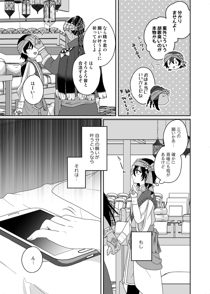 (2/5) 