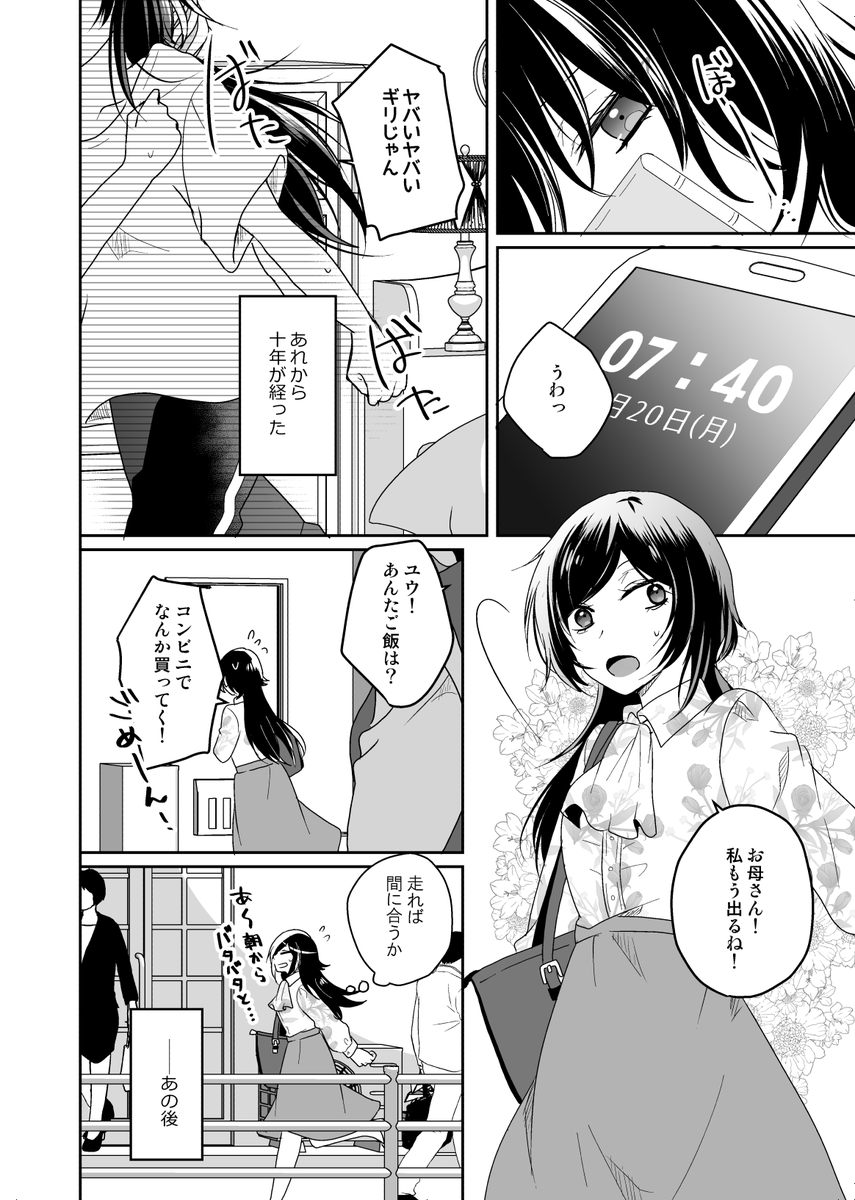 (2/5) 