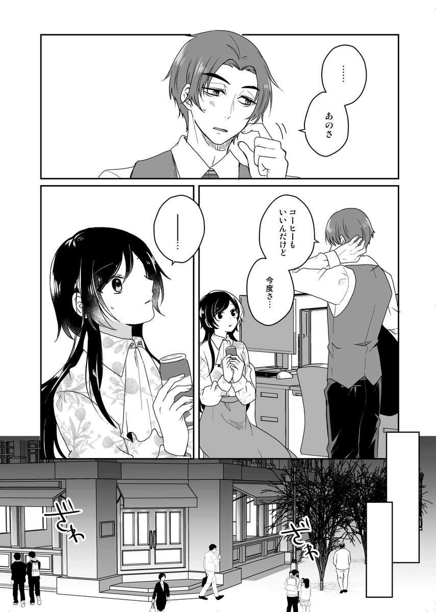 (3/5) 