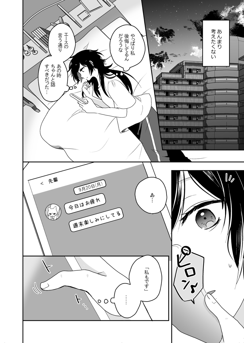 (4/5) 