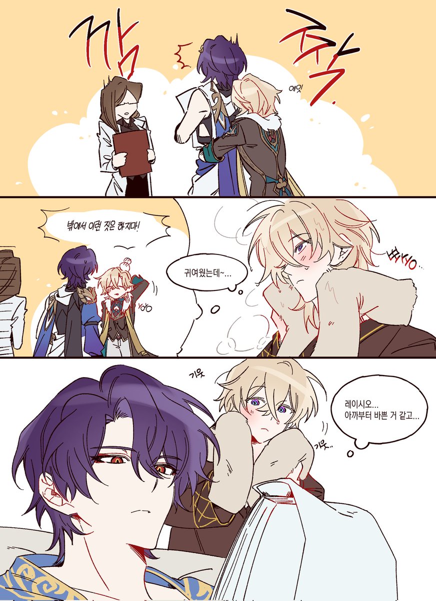 #aventio 
어벤츄 장갑 벗으면 흉터 있음 좋겠다+민감할까? 가 보고 싶어서 그린 건데,, 분량 압축한다고 이상해짐 나중에 내릴 수도🫠
(2/4)