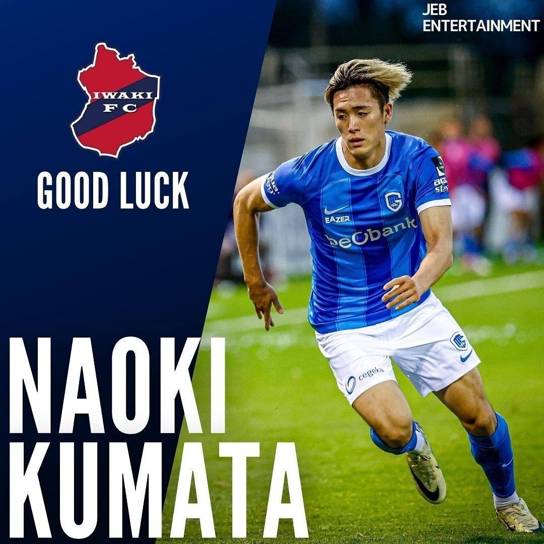 選手支給品　いわきFC オーセンティック ハーフパンツ　熊田直紀選手 熊田 直紀 - いわきFC Official Site