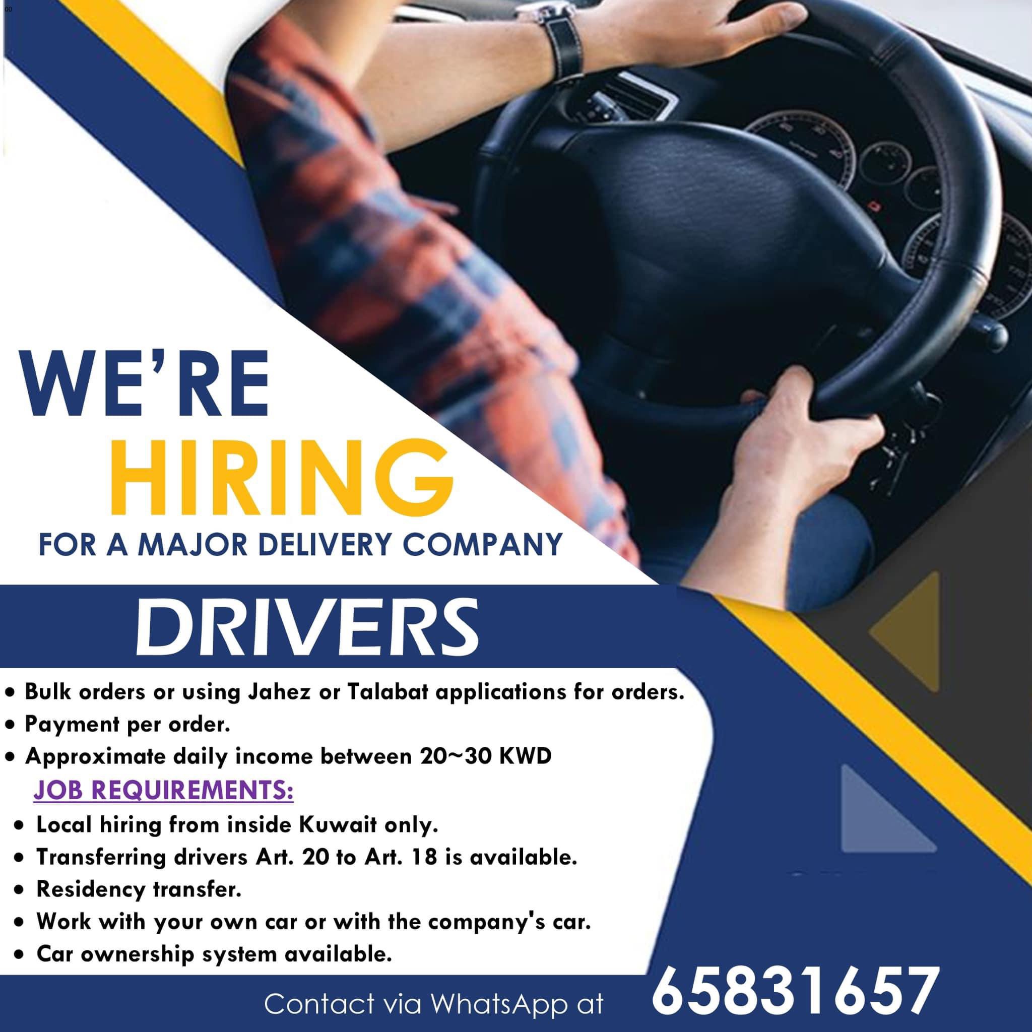 Job Hiring Service Technician | iiQ8 Vacancies in Kuwait Companies