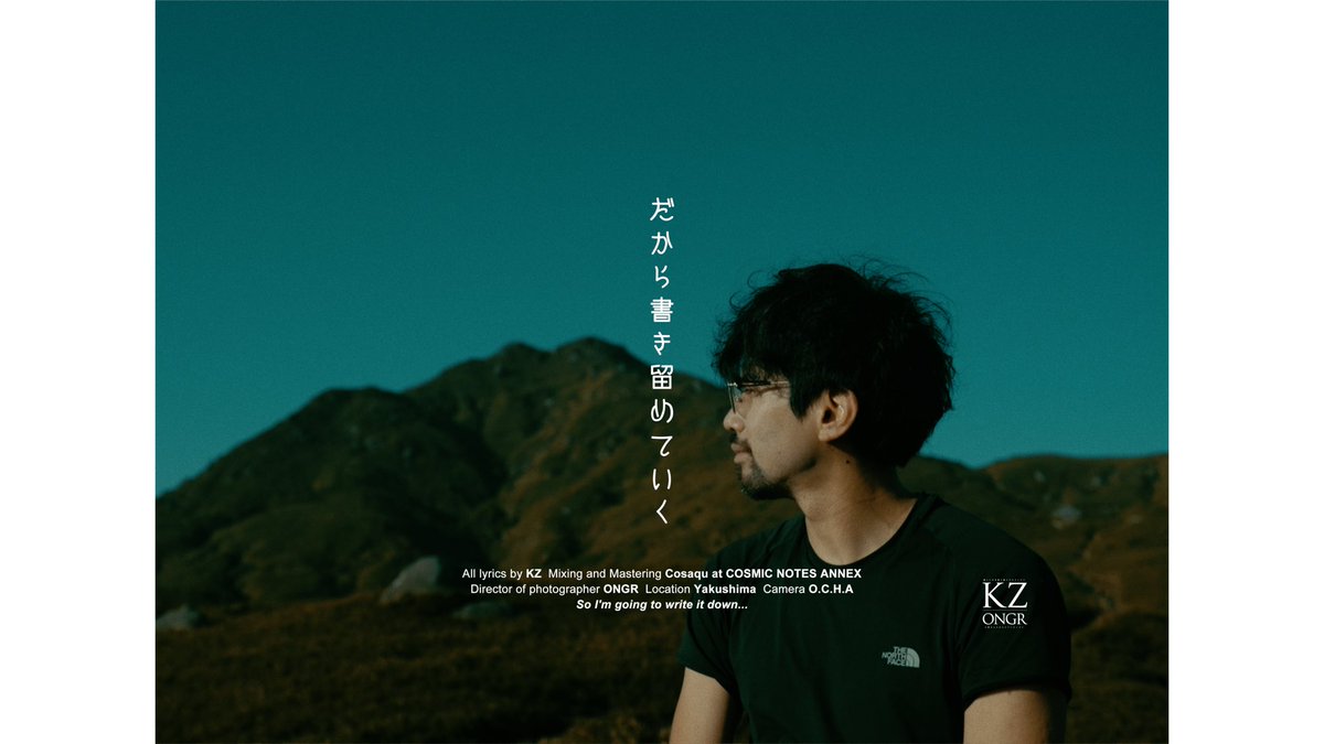 KZ_THR's tweet image. だから書き留めていく / KZ
本日22:00にMV公開します。

🎥 youtu.be/t26M-uDTebI?si…

🎧 shinkukan.live/sklink/dakarak…

目でも耳でも楽しんでください。