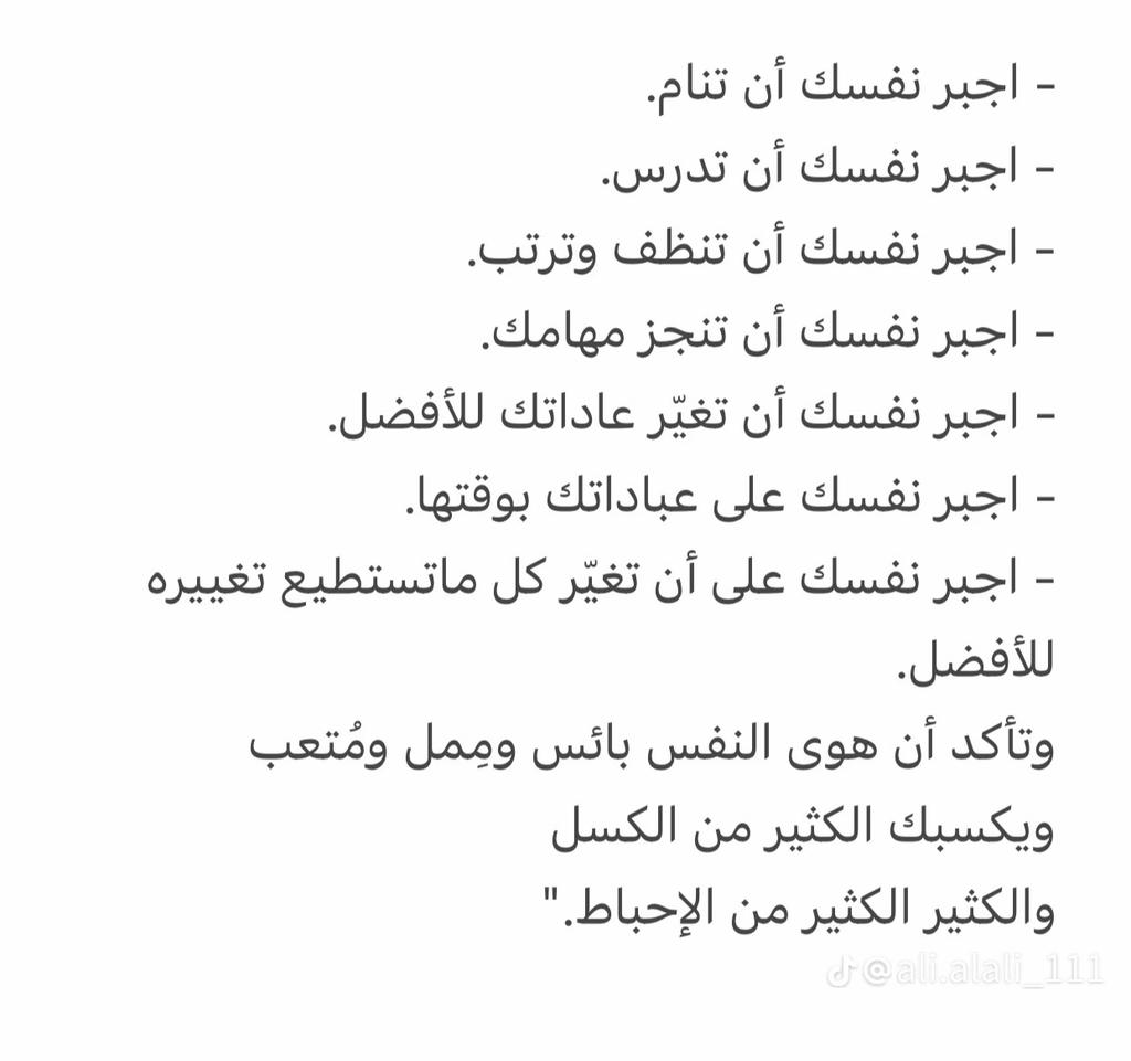 Karisma_66's tweet photo. اجبر نفسك👌 https://t.co/JyjQuQPFbB