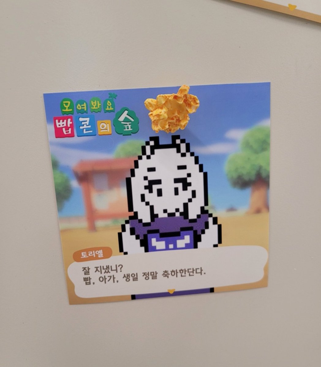빠라랑 tweet media