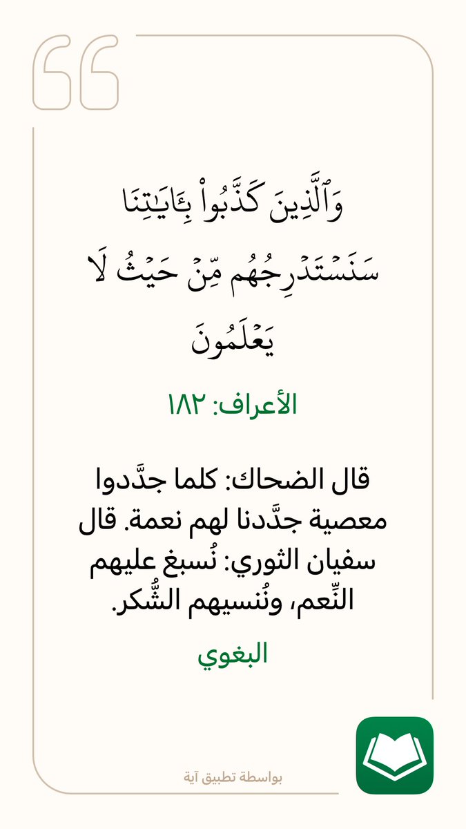 ثابت الزهراني (@thabit1234567) on Twitter photo 