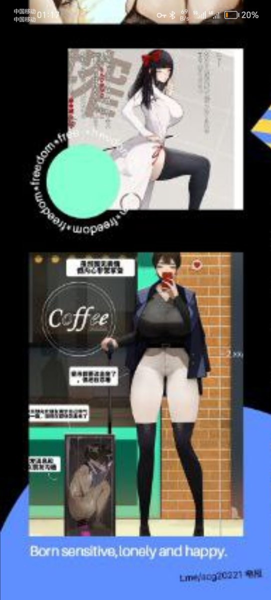 w23214746's tweet photo. @Tan9755 有没有人知道这漫画在JM上叫什么？🙏🙏🙏 https://t.co/L1O4XLxB4w