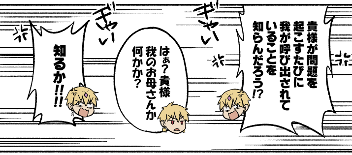 こういうのを描いている 