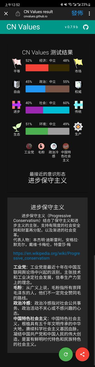 試作型艾爾 tweet media