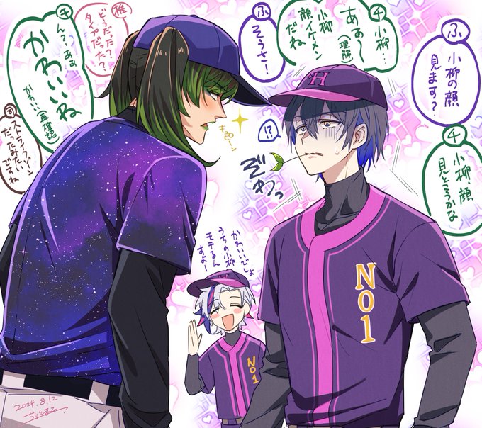 一旦イケメン見て満足する銀河立監督#お花畑青空大写生大会 