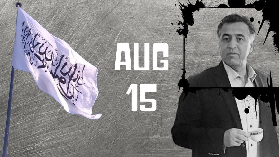 FatimaAyoubi005's tweet photo. #15August : Collapse of Afghanistan.💔 https://t.co/GizmvZ06rA