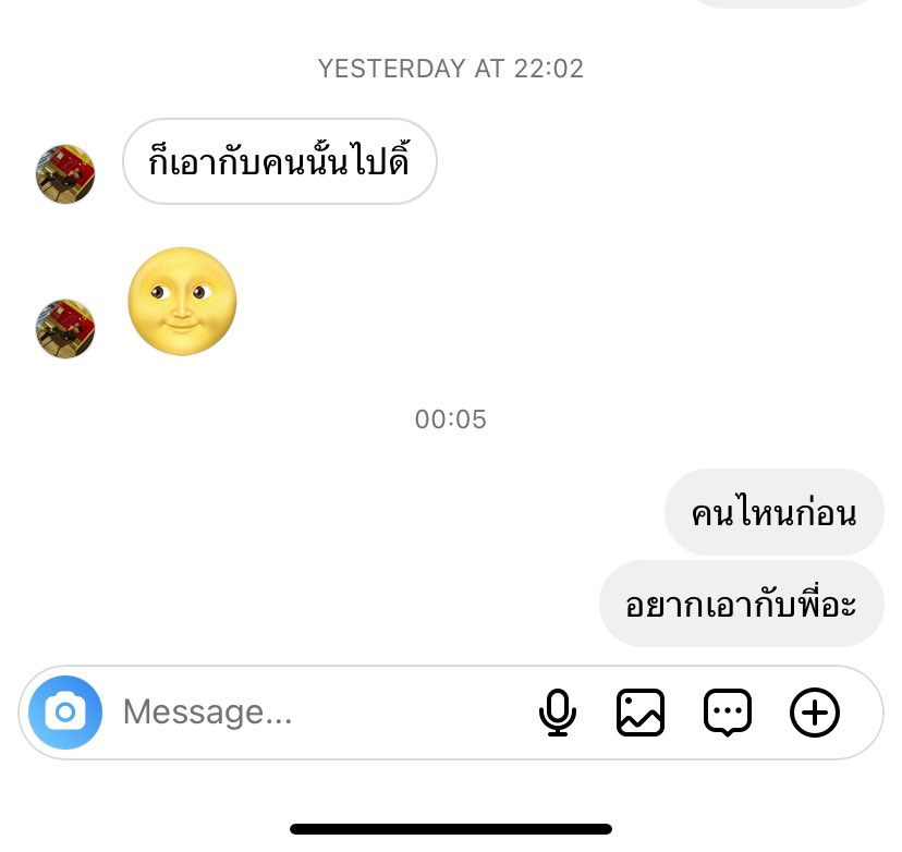 ไข่เจียว tweet media