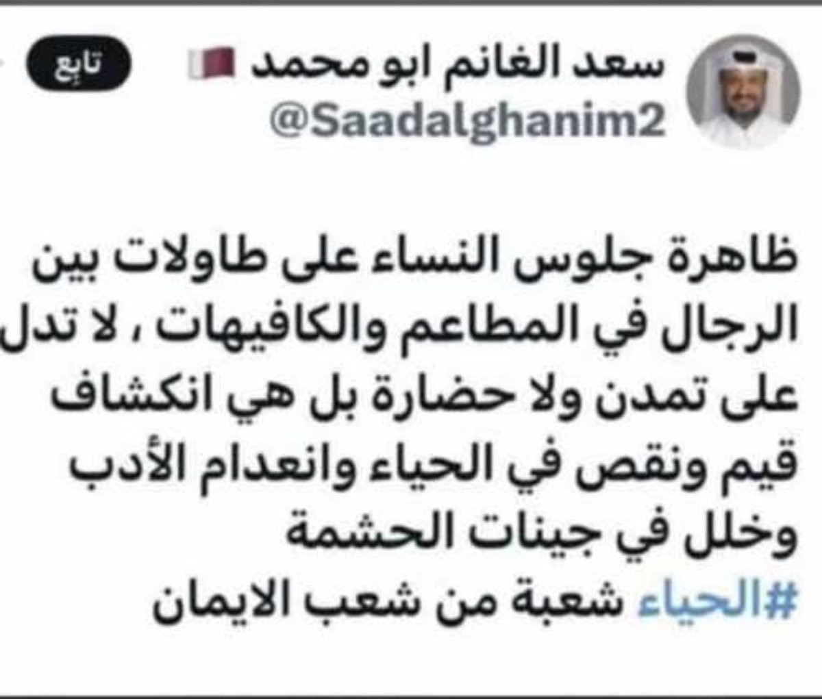 سلطان الأدغم tweet media