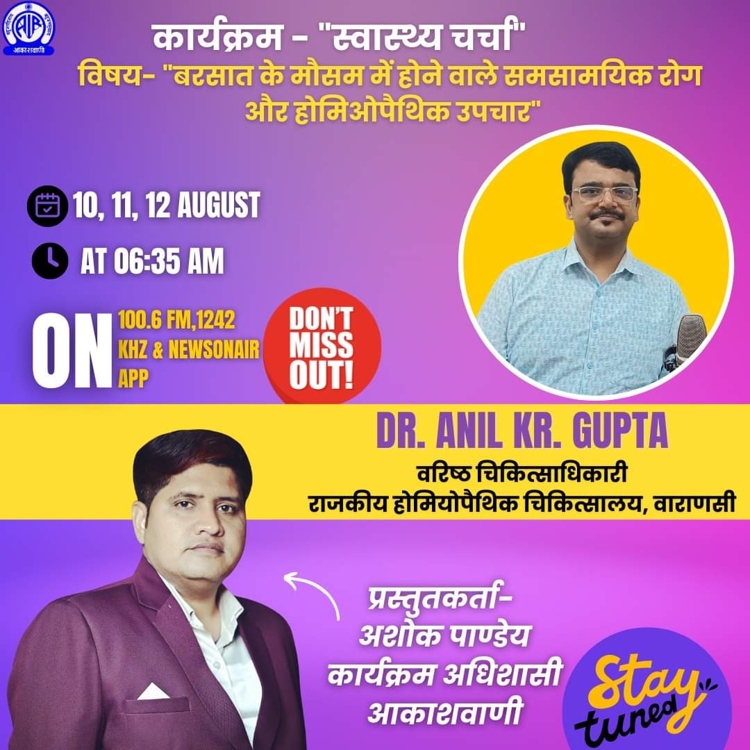 ashokpanday_AIR's tweet photo. Tune into @AirVaranasi  to listen to the program "Swasthaya charcha"
You can listen to this program through Google also..search there for Air Varanasi Live.
Expert - @guptaanildr 
Produced by - @ashokpanday_AIR

@health_com_
@prasarbharati
@moayush
@AyushmanNHA 
@GauravDwivedi95 https://t.co/XJRWVwAUur