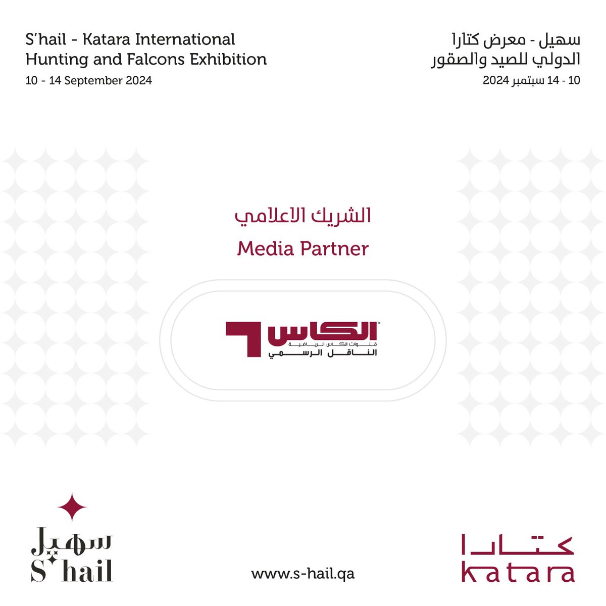 kataraqatar's tweet photo. #قنوات_الكاس الشريك الإعلامي لـ #سهيل #معرض_كتارا_الدولي_للصيد_والصقور في نسخته الثامنة  2024
#Alkass_channels the Media Partner for the 8th edition of #S_hail Exhibition #Katara_International_Hunting_and_Falcon_Exhibition 2024
@alkasssports @alkasschannel
https://t.co/ICJa0SutjC https://t.co/iT4kiqlNfA
