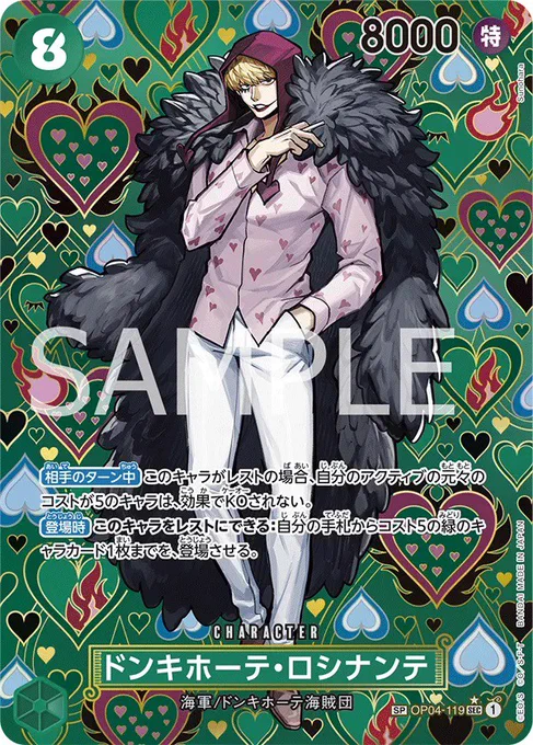 cora's new card looks so classy?? all the different kinds of hearts in the back!! this man is nothing but style  