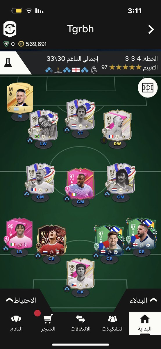 s2_saib's tweet photo. @OS__FUT تقيييمك🥶🥶🥶+الامباب دكه https://t.co/zTib5mC7XC