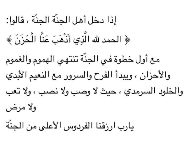 غيم |☁️ (@4o_u0) on Twitter photo 