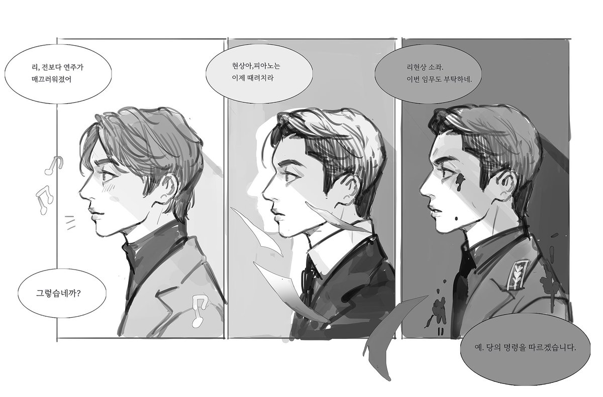 리현상 장발 망상.. 
            그리고 과거-현재