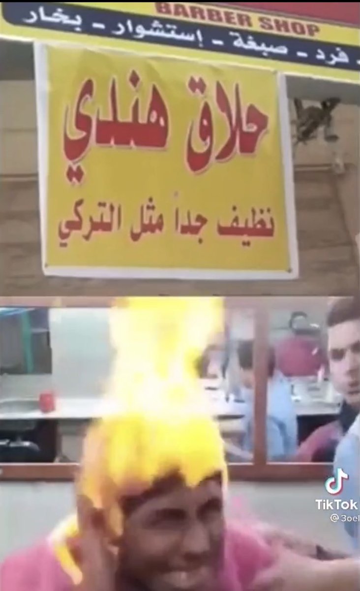 _22kalf's tweet photo. ثرريدد : 

فيديوهات لـحلاقين جابوا العيد في الزباين 😂😂 : https://t.co/iuOe3ARuPl