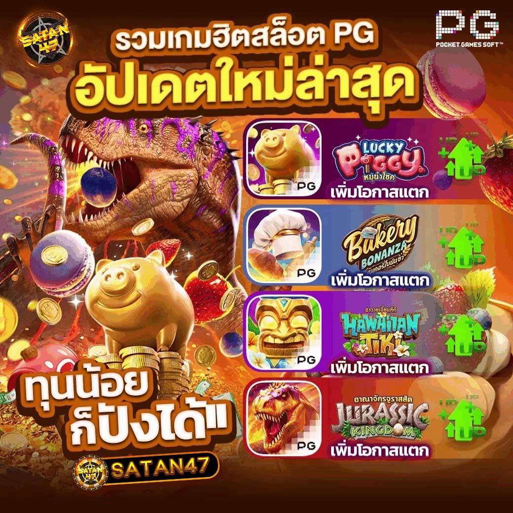 xcd1185x's tweet photo. 𝐀𝐔𝐓𝐎เว็บตรง SATAN 47 ✨ #ไม่อั้น 
LiNK : 👉 https://t.co/Bajyj4Zs1u

🔥ครบจบ🔥
#ไก่ชน  #เครดิตฟรี 500 1000
#เว็บตรงไม่ผ่านเอเย่นต์ #เว็บตรงบาคาร่า 
#เครดิตฟรีสมาชิกใหม่ #ทรูมันนี่ #ดวง #ดวงไพ่ 
#บาคาร่า #สล็อต #กีฬา #ไฮโล #เกมมวย #มวยไทย #มวยสด #มวยล่าสุด #มวยสากล #แทงไก่ชน https://t.co/B2EYWBdMoq