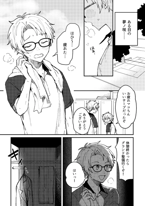 無機物アンソロサンプル 