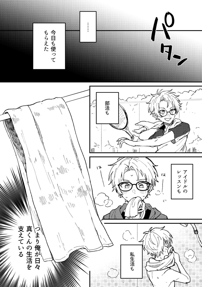 無機物アンソロサンプル 