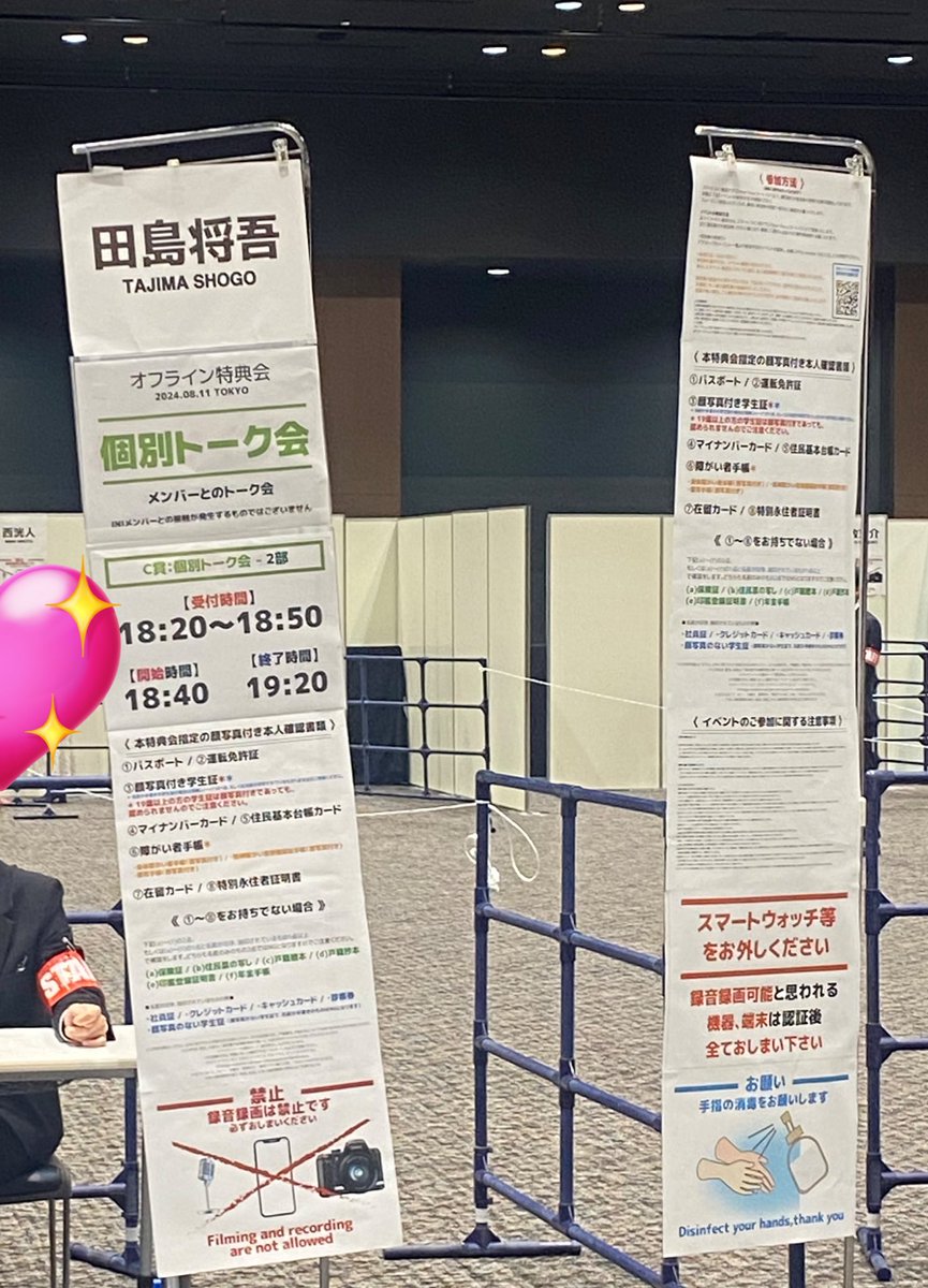 ainon0423's tweet photo. 今日は濃い1日だった…😇 https://t.co/j3lUQHg9UF