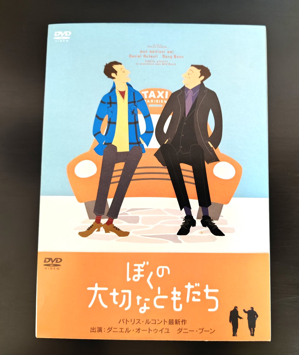 auggiepanda's tweet photo. 私の好きな映画㊹
「ぼくの大切なともだち」

フランソワ
「腹が減ったろ？
　何か食べに行こう」

ブリュノ
「日曜は両親と食べる」

フランソワ
「残念だな　また今度」

ブリュノ
「うちで食えよ」

フランソワ
「いいのか？　君の両親は・・」

ブリュノ
「平気だよ　気にするな」 https://t.co/xuDhWfbK7D
