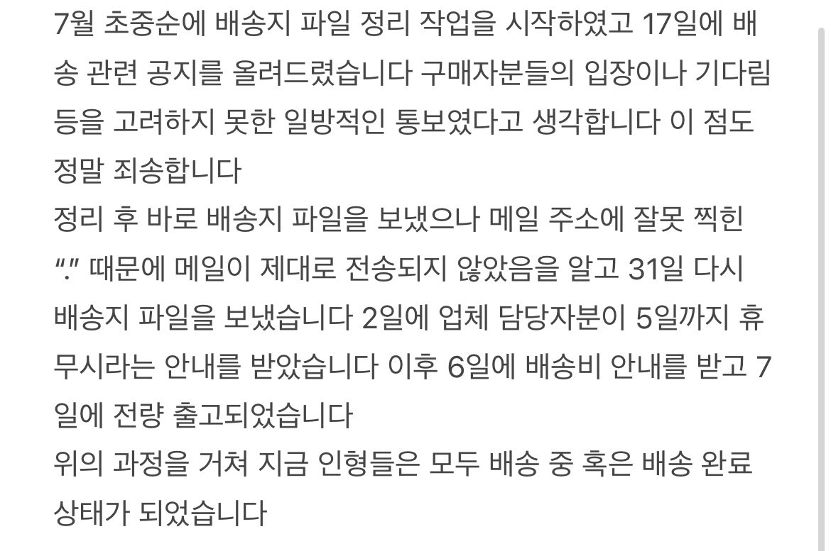 tojaem813's tweet photo. 안녕하세요 토잼 총대입니다

(타임라인 수정이 필요하여 재업로드합니다) https://t.co/37dXZ6Keyw
