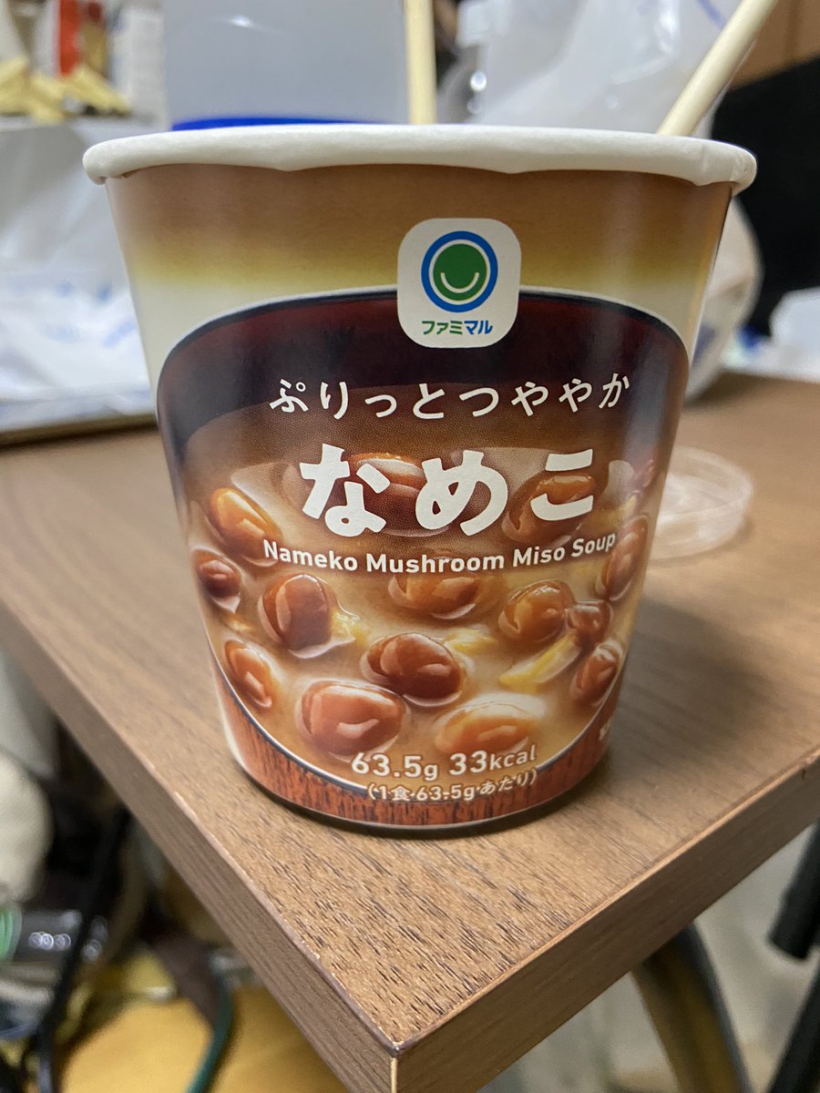 Biore_unizon's tweet photo. 吐いた後の味噌汁沁みるわぁ(￣∀￣) https://t.co/miFd1mDiZ0