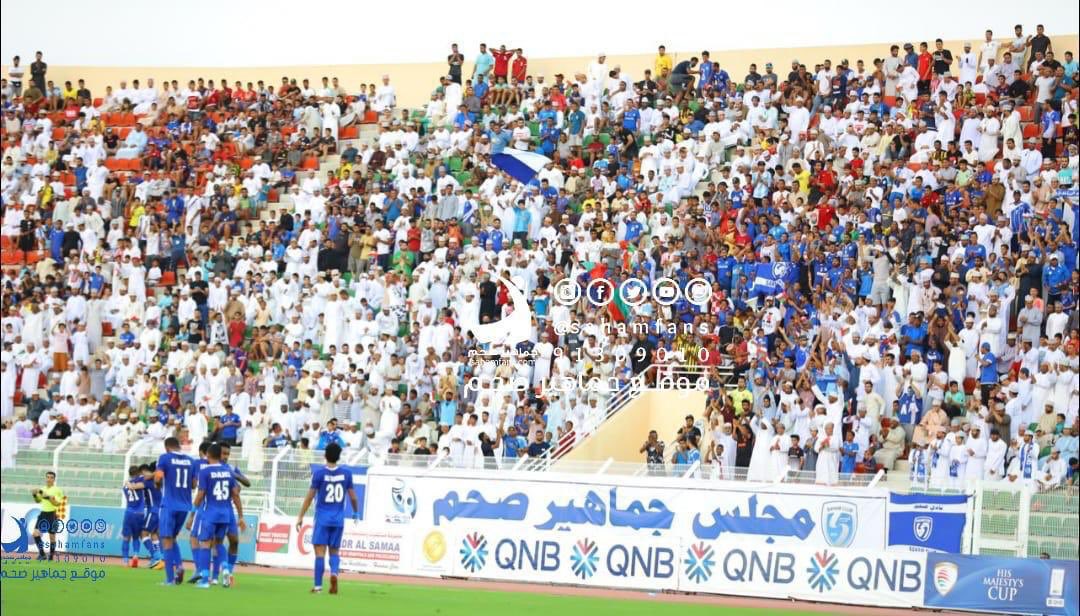 دوري عمانتل قرّب ، وعاد الحبيب الأوّلي عاد ..
الرحلة طويلة ،، والأمنيات كبيرة ،، وبسواعد أبناءنا بإذن الله قادرين ..
الجمهور رقم 1
مشجعي الموج الأزرق 💙💙

جاهزين ؟؟🤩

#مجلس_جماهير_نادي_صحم
