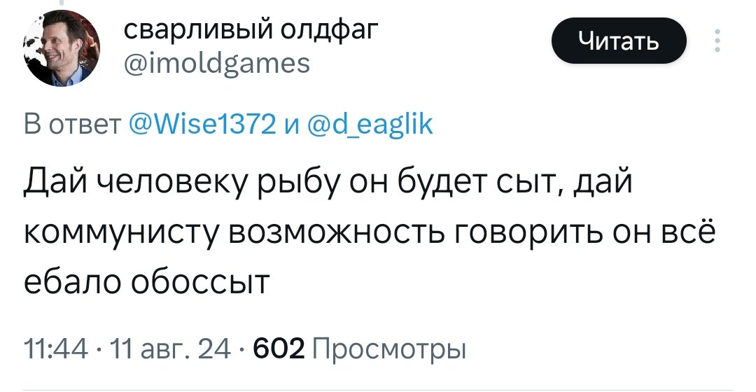 Видимо, уже не раз пострадавший.