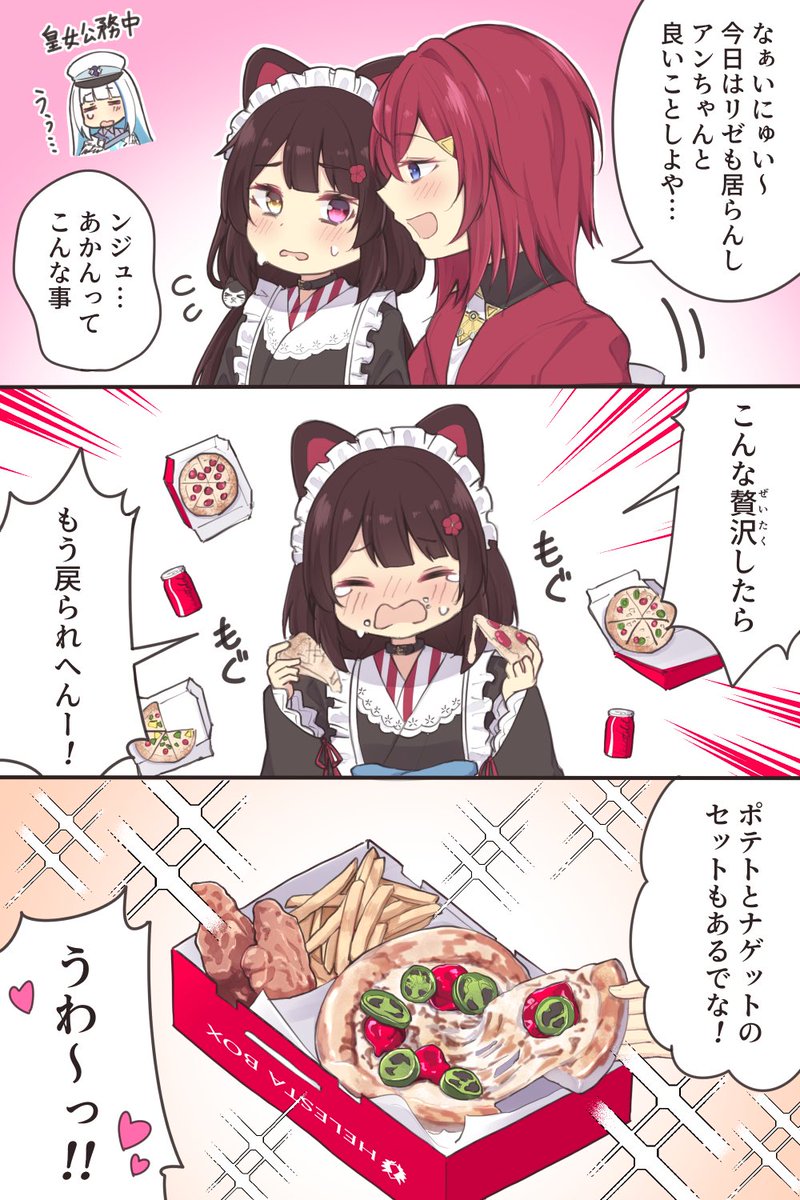 もう戻られへんー! 