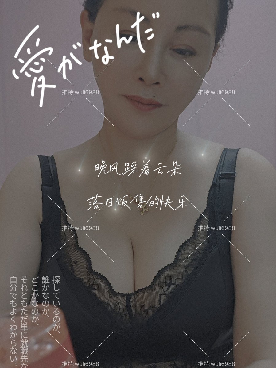在职场里多干练精致，回家也是保姆，哎这样日子什么时候是个头呀，不想这样了， https://t.co/97iJRCecYo