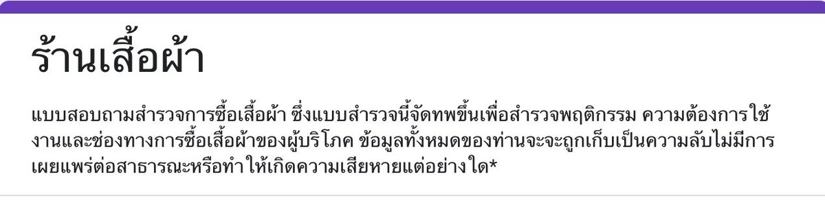 FindWhoAsk's tweet photo. ✨ตอบแบบสอบถาม แจกเงินค่าาา ✨

✅ กติกา 2 ข้อ ✌️
1️⃣ รีโพสต์
2️⃣ ตอบแบบสอบถามแล้วแคปหลักฐาน คอมเมนท์ไว้ด้านล่าง👇🏻

🗓️สุ่มแจกรางวัล วันที่ 12 สิงหาคม 2567 เวลา 18:00 น.
🔁สุ่ม 2 คน คนละ 100 น้าาา

📌 https://t.co/NDA8h8fLcU https://t.co/KvWP4BvtgX