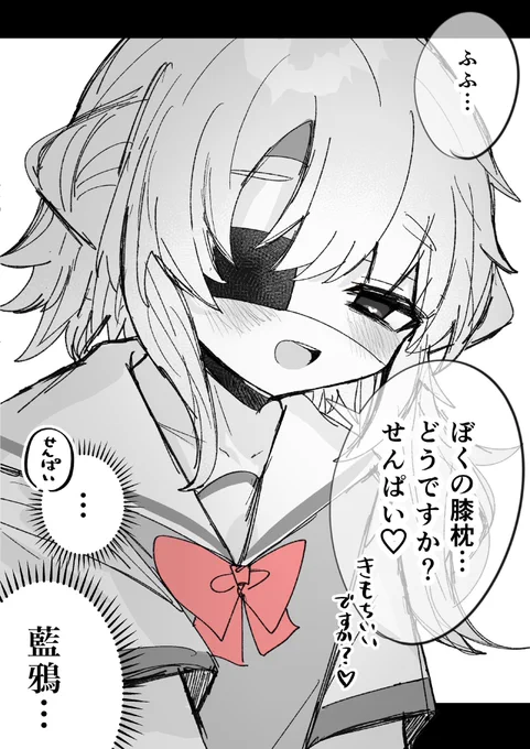 (2/2) 