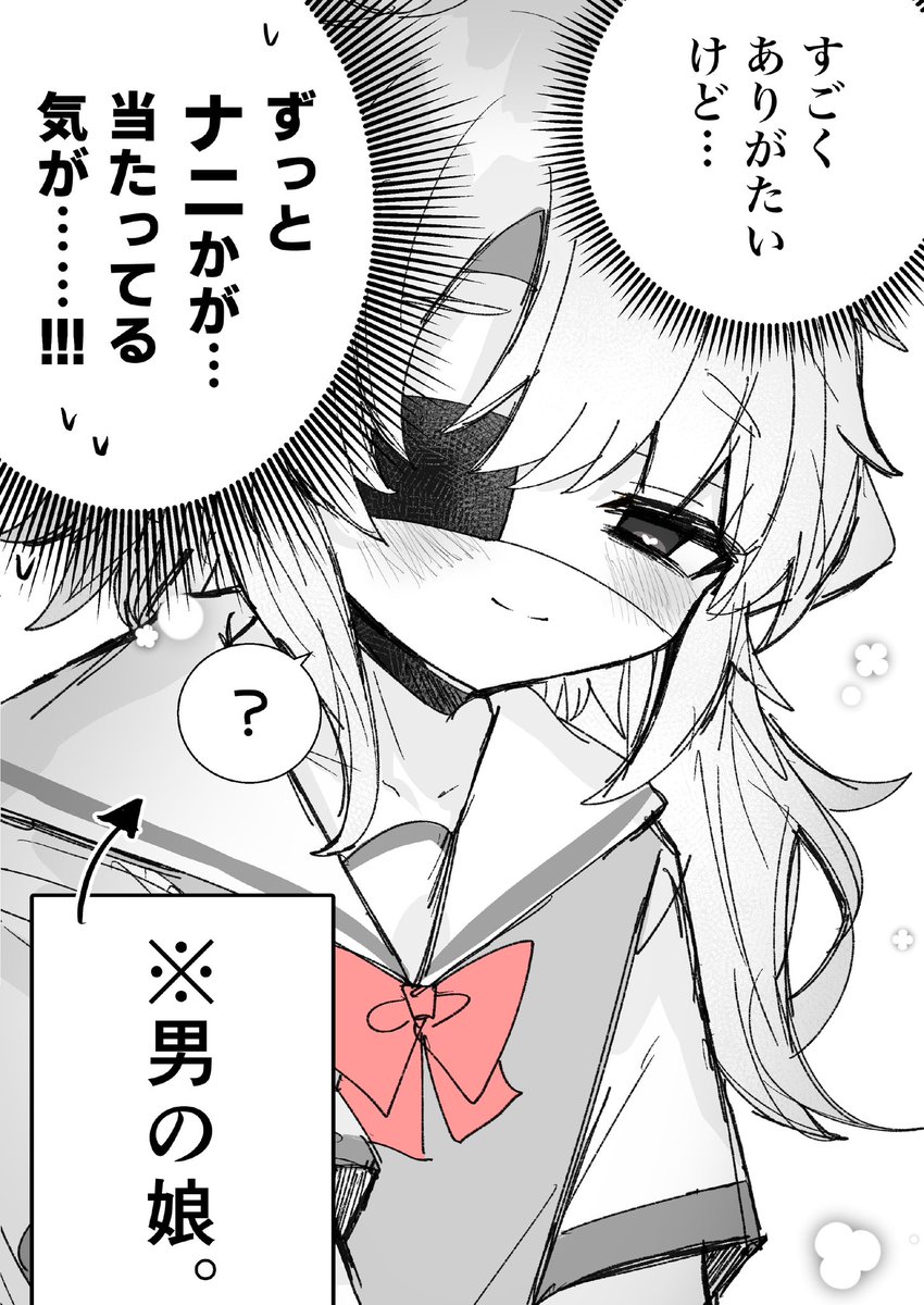 (2/2) 