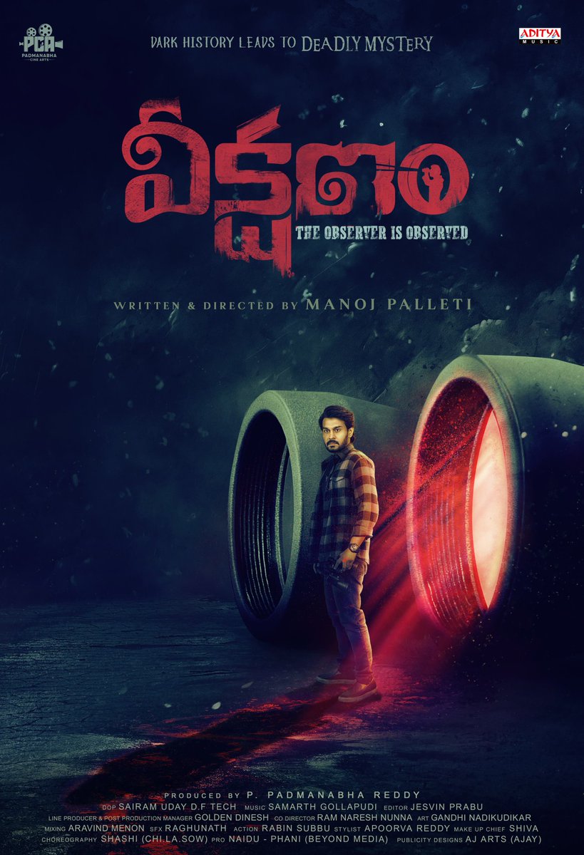24studio4's tweet image. The shadows hide more than you think 🕵🏻‍♂️

The intriguing first look of #Veekshanam is out now🤩

@iramkarthik @StarKashvi @padmanabhacinearts #ManojPalleti #PadmanabhaReddy #SamarthGollapudi #JesvinPrabhu #GandhiNadikudikar @sairamuday_Dop  @beyondmediapres #GoldenDinesh