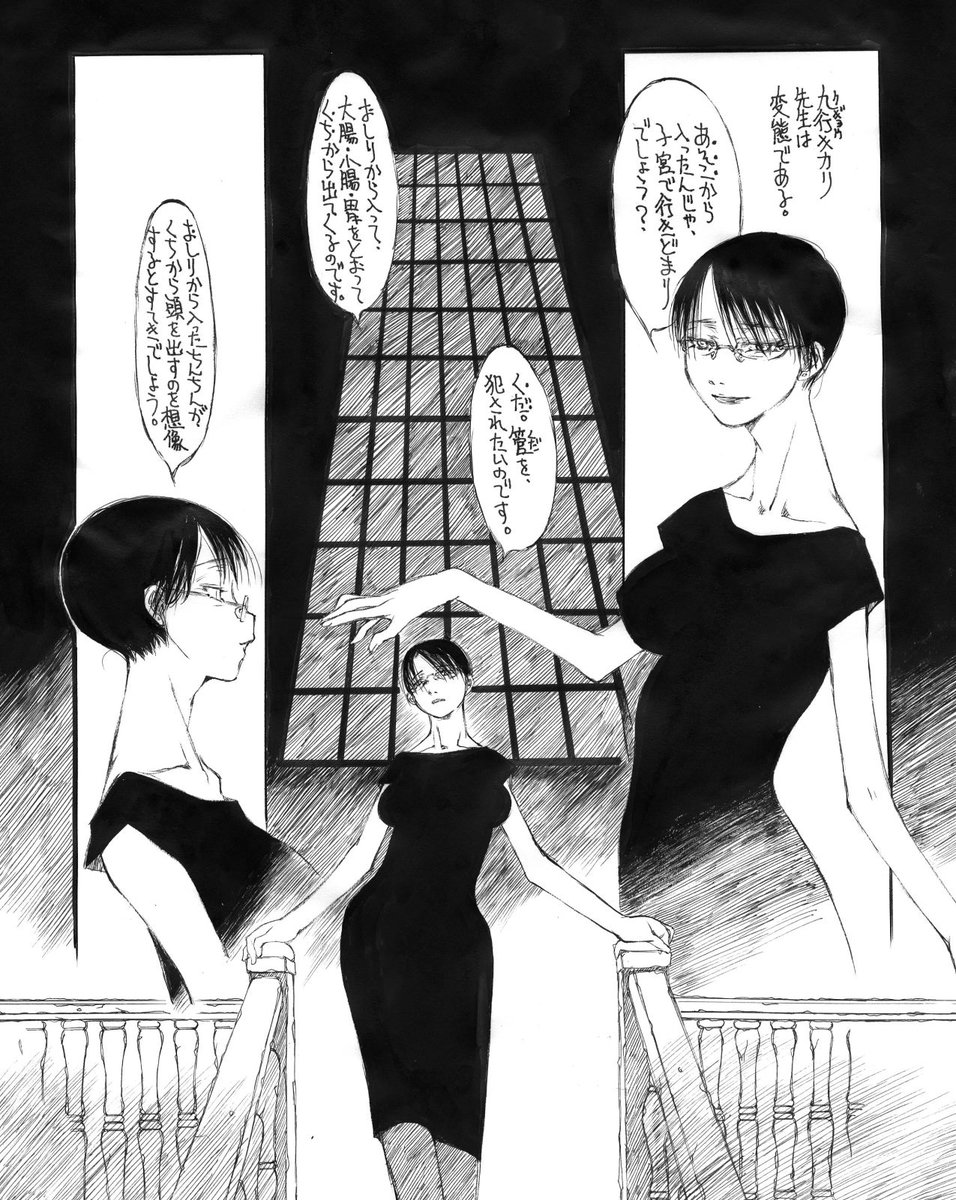 12日月曜日、夏コミ二日め、エロ絵師中村博文がエロサアクル「どじんち」は、東1ホール・M-40aでお待ち申し上げております。オリジナル変態エロマンガ、「管ーくだー」「ウルーリッカの金の髪」新刊二冊です。頒価、各600円です。 