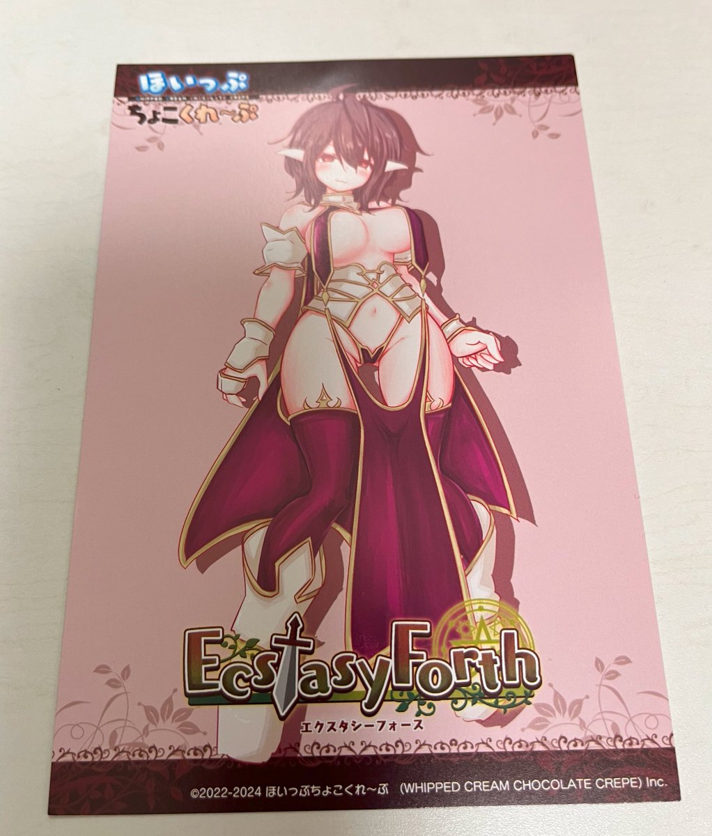 明日のC104なのですが "東Ｐ19b" 『ほいっぷちょこくれーぷ』でサークルスペースを頂いてました！
ゲームの発売前後で忙しかったため殆ど準備ができてなかったのですが、無料頒布するポストカードを制作しましたので宜しければお立ち寄りください～！