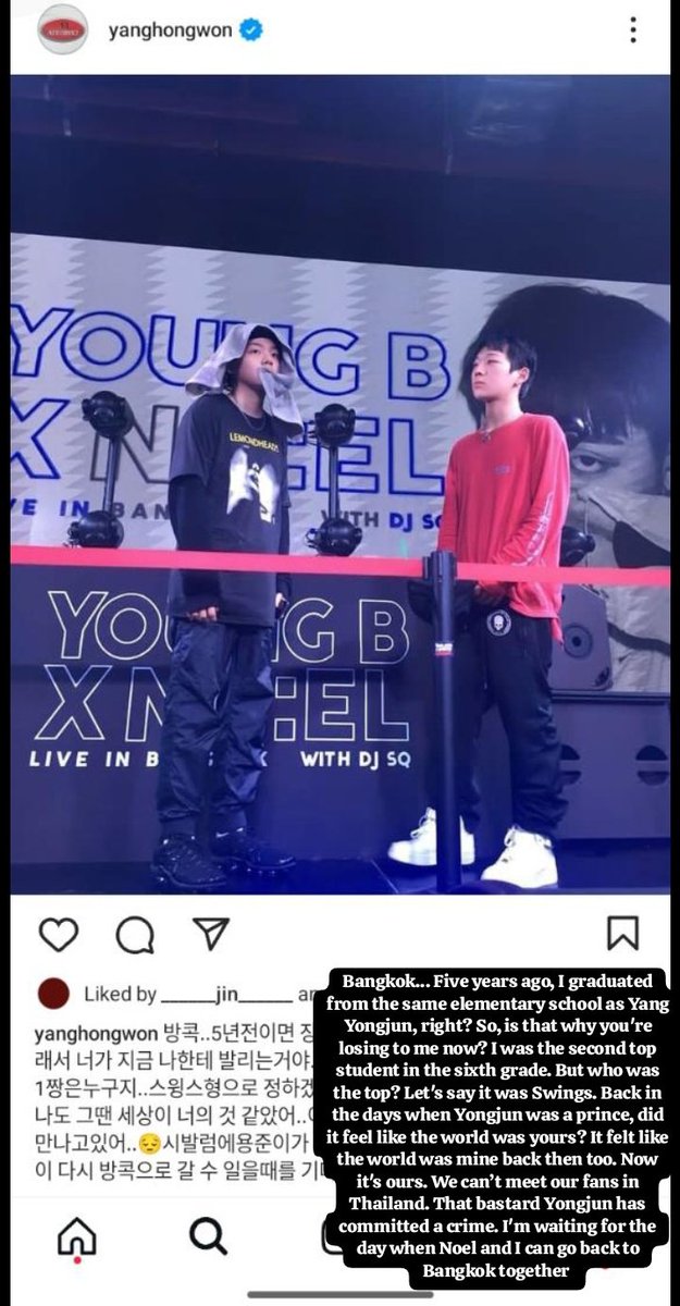 justmenaau's tweet photo. [Translation]
Hongwon's IG post update 11/08
slbanom's Yong Jun😭
#Hongwon #YangHongwon https://t.co/YOC0PYHtbe