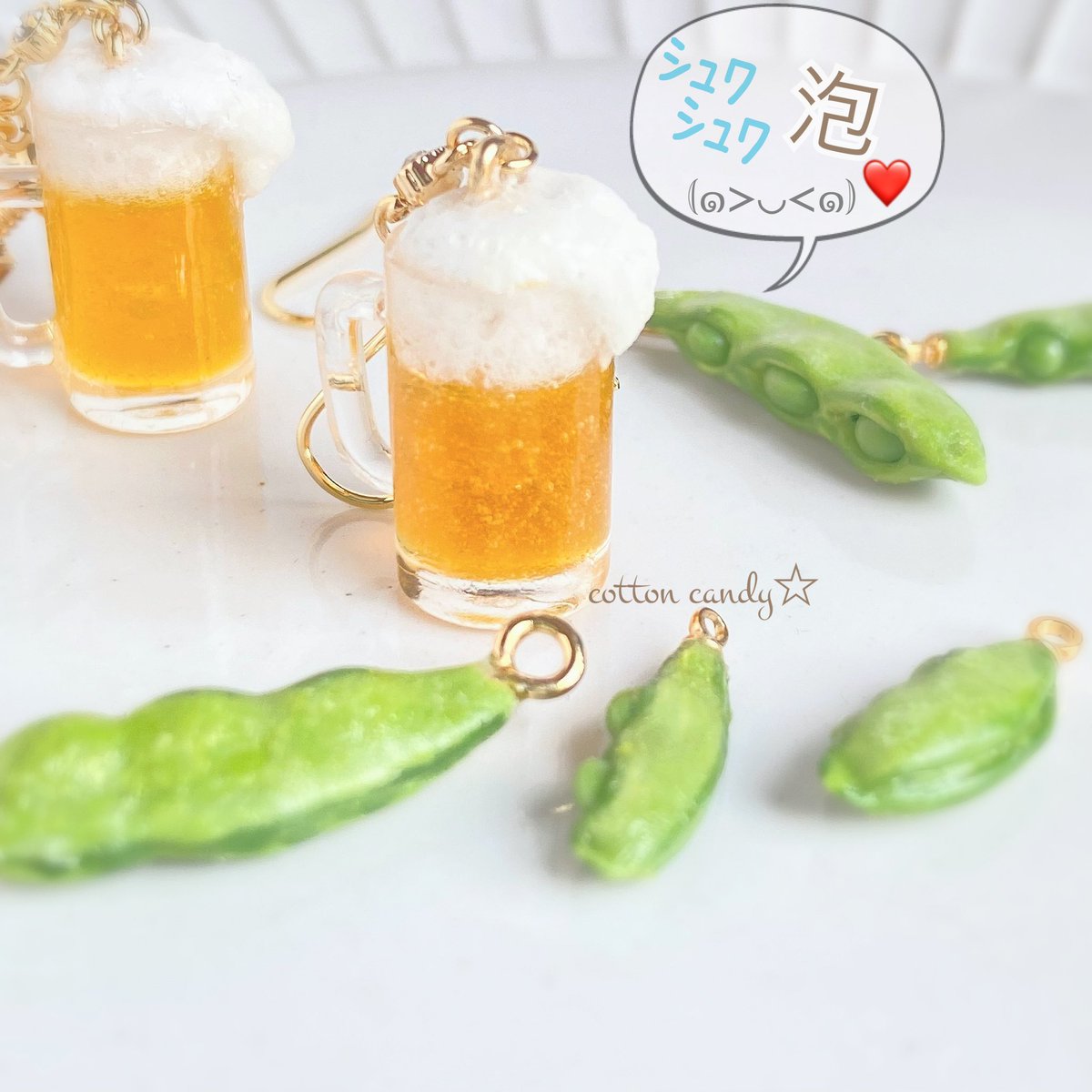 cyasukun's tweet photo. 「最強コンビ！ビール&amp;枝豆！」イヤリング
欠品していましたが、再販致しました！
今回は作り方を見直し、よりリアルに。
☆ぜひ、見にきてくださいね(๑>◡<๑)
　　　↓↓
https://t.co/kX3EIXyQUM
#ビール  #枝豆　#ピアス　#ハンドメイド  #creema https://t.co/bfHG2cHyV9